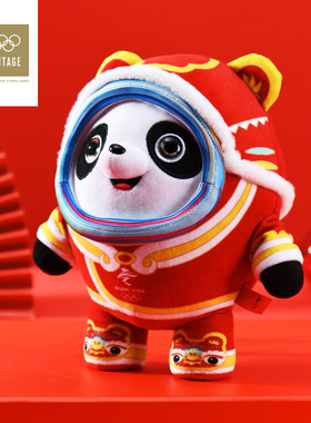 北京2022年冬奥会吉祥物冰墩墩毛绒玩具新春特别版虎墩儿童节礼品