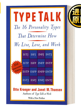 Type Talk 类型论 决定我们如何生活 爱和工作的16种性格类型 心理学 Otto Kroeger