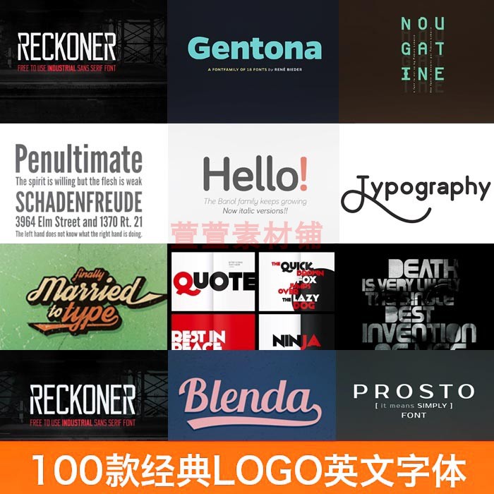 100款经典LOGO英文字体库包下载cdr/PS/AI大全广告美工总设计mac
