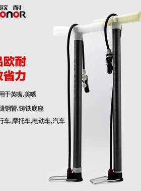 包邮正品北京5730U多功能家用打气筒自行车摩托车电动车