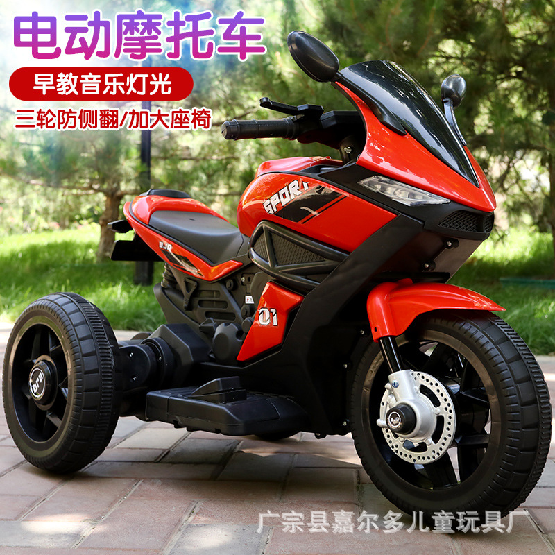 新品上市儿童电动摩托车三轮车宝宝玩具车可载人遥控小孩电瓶车