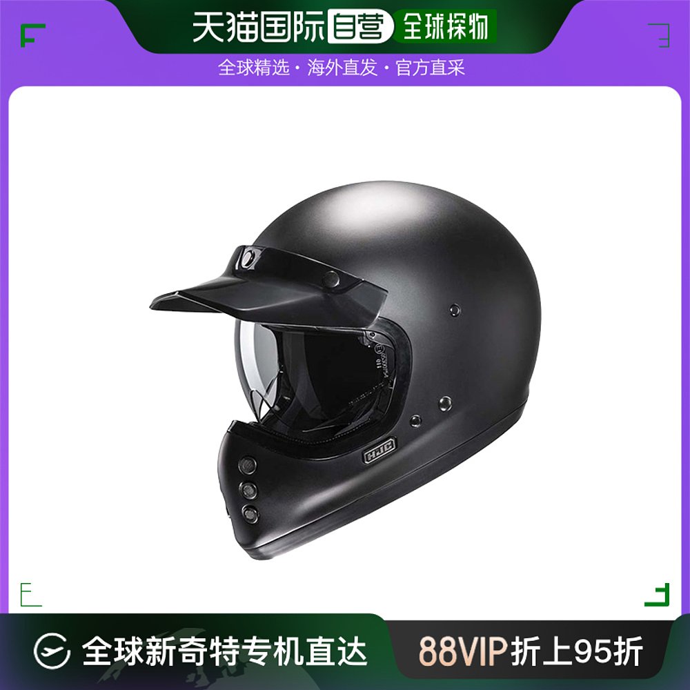 欧洲直邮Hjc摩托车头盔V60系列黑色配遮阳板骑行防雾玻璃纤维