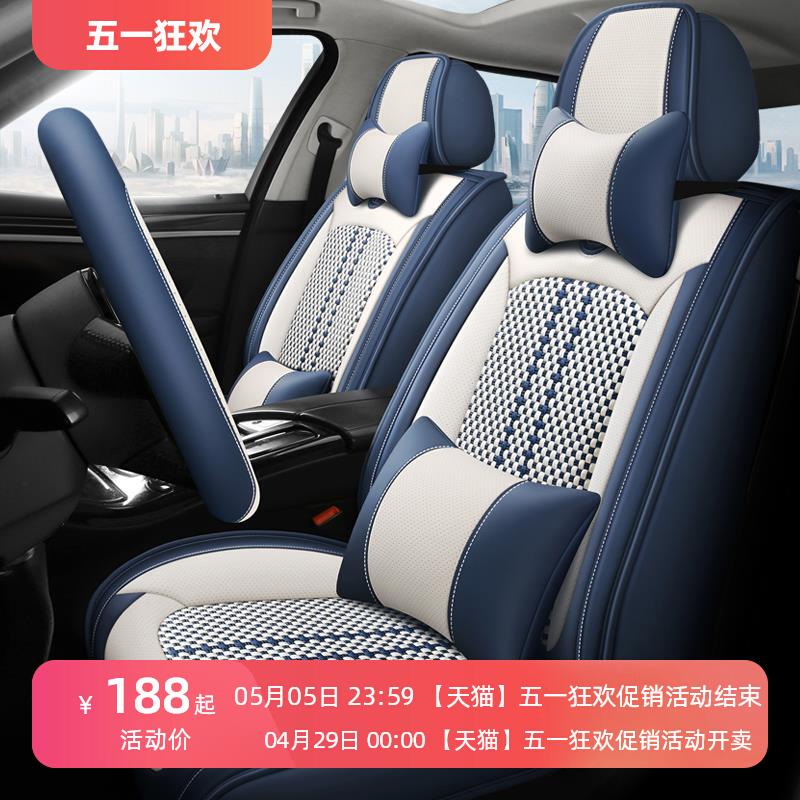 北京BJ20 BJ40PLUS60 BJ80 BJ90 BJ30汽车坐垫皮座椅套全包专用座