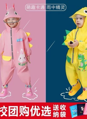 儿童连体雨衣幼儿园宝宝全身防暴雨小童雨披恐龙小兔学生卡通雨服