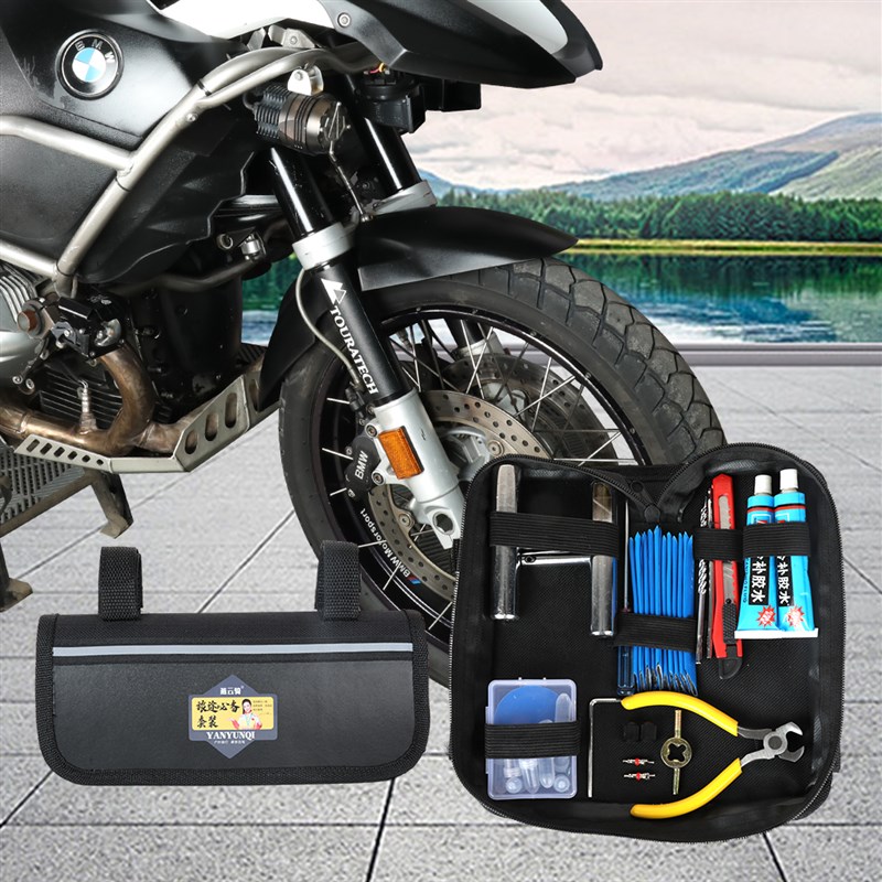 摩旅专用摩托车补胎工具套装真空轮胎补胎神器机车专业维修工具包