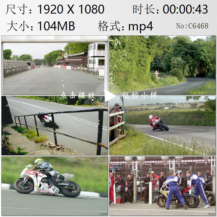 摩托车比赛赛车手高速摄影高清实拍视频素材