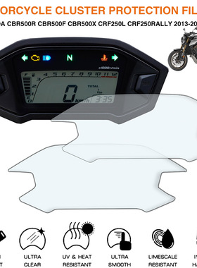 适用本田CBR500RFXMSX125摩托车仪表保护膜耐磨膜防刮花贴膜
