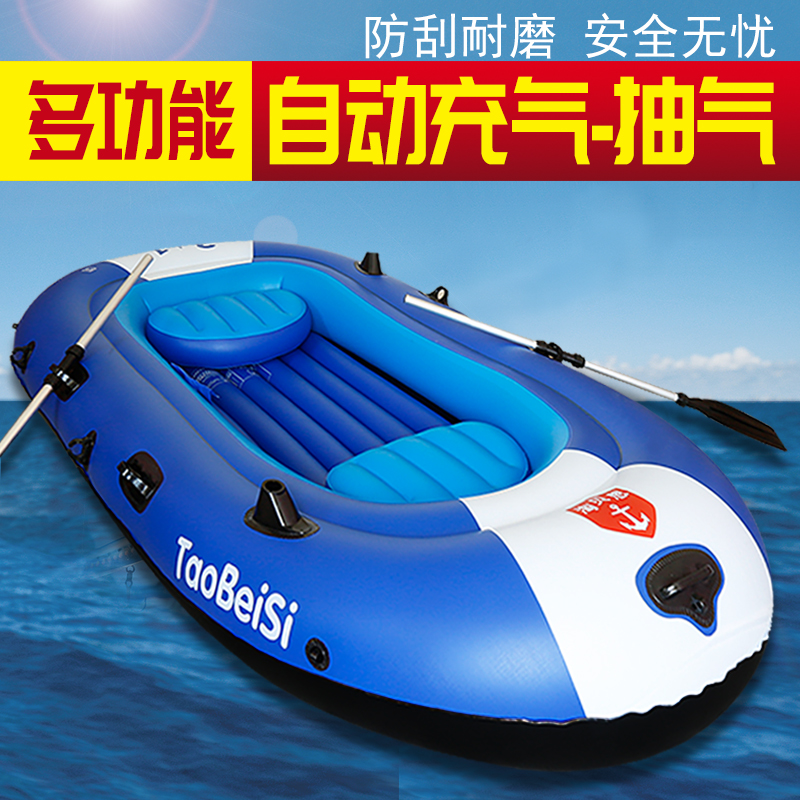 自动充气船橡皮艇加厚钓鱼船耐磨气垫折叠户外救生儿童小船皮划艇