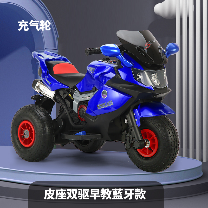 儿童电动车摩托车男孩充电三轮车宝宝可坐人双人玩具车遥控双驱车