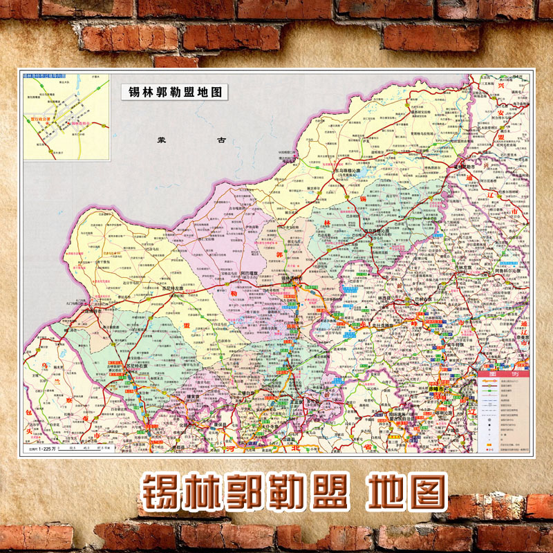 2024新款 锡林郭勒盟地图墙贴 交通行政区划图 装饰画海报