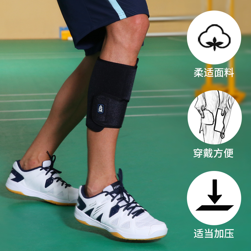 AQ护腿小腿护套足球登山网球篮球跑步健身男绑带加压运动护膝护具