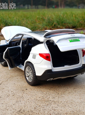 1:32比亚迪宋BYD新能源SUV合金车模仿真金属车模型声光回力玩具车