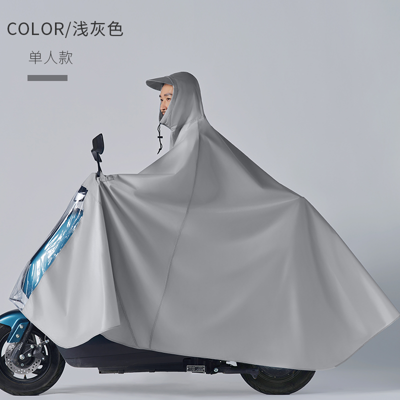 男女通用电动车雨衣长款遮脚加厚电瓶车骑行雨披摩托车雨天挡雨服