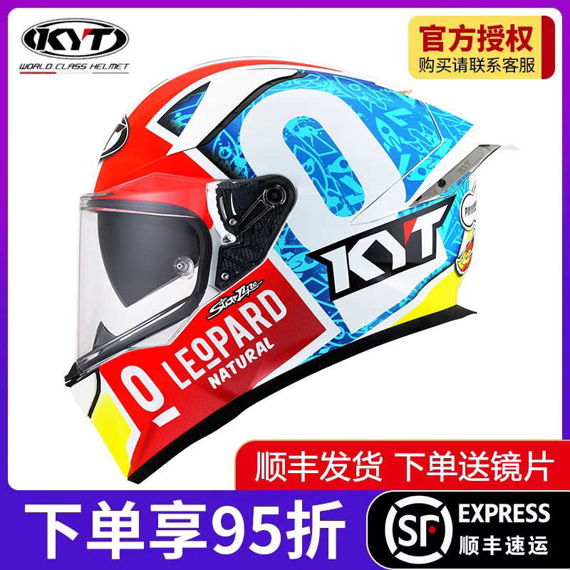 新款KYT全盔摩托车头盔夏季男士防雾双镜片R2R进口机车头盔男女士