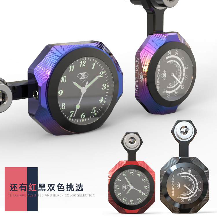 车载钟表摩托车改装配件倒后镜装饰防水钟表温度表灵兽电子时间表