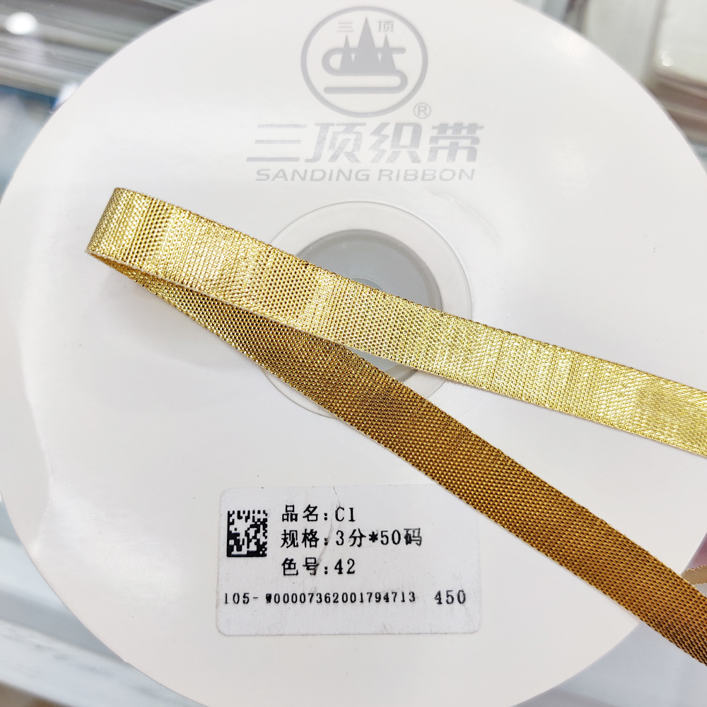 三顶正品CI金属质感丝带金色银色缎带0.6~2.5cm宽50码/卷包装辅料