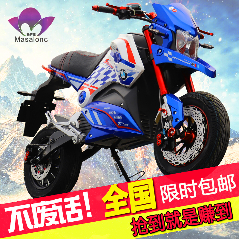 全新小猴子电摩M5电动摩托车改装电动摩托车电瓶车跑车72V可上牌