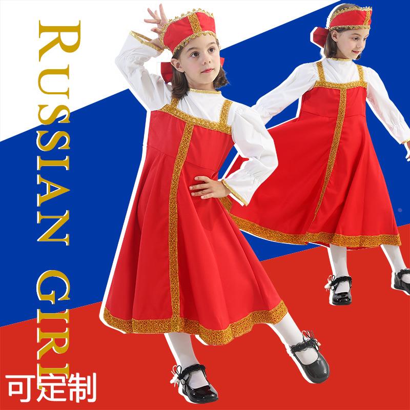 万圣节俄罗斯传统服饰女孩六一儿童节派对表演服狂欢节儿童演出服