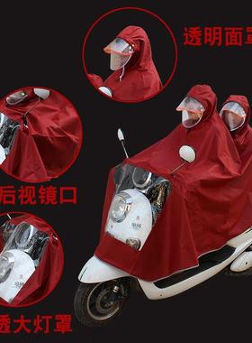 母子后置双人男女005幼儿亲子雨成电动衣电童瓶摩托自行车雨披人