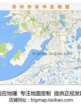 苏州市吴中区地图路线定制2019 城市街道交通卫星区域划分贴图