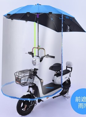 摩托加车加电超大电动遮阳雨伞防雨棚蓬新款电瓶厚大通用加长车棚