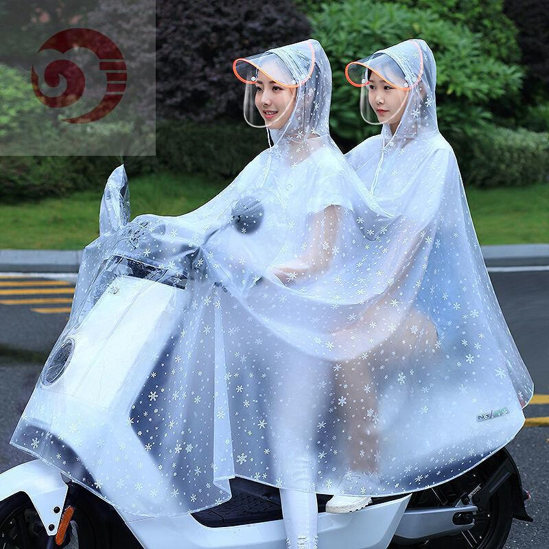摩托电动电瓶车雨衣遮脸防水单人双人加大加厚男女防暴雨遮脚雨披