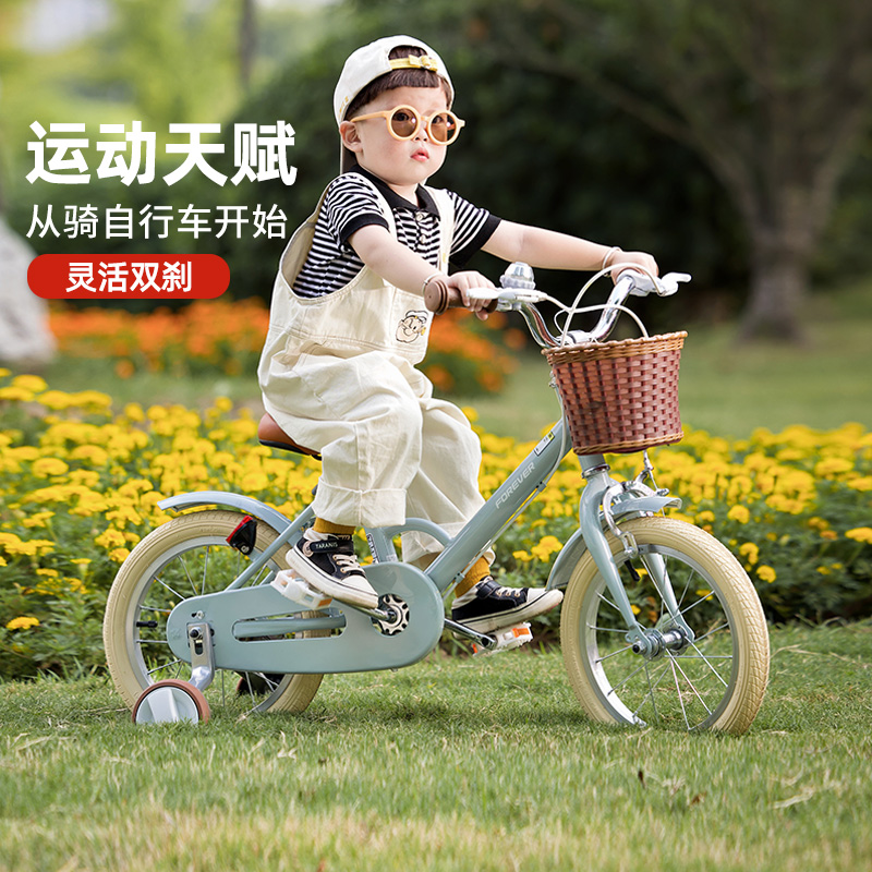永久牌新款儿童自行车小清新风格3-6-8岁脚踏车14-16寸男女孩单车