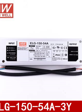 台湾明纬开关电源ELG-150-54A-3Y 电压电流可调 54V2.8A150W