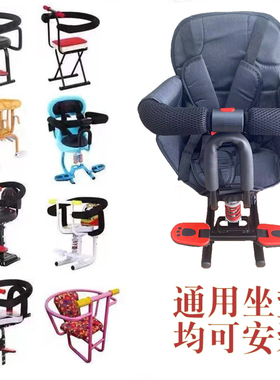 电动车电瓶踏板车电动摩托车儿童安全座椅坐垫婴儿宝宝坐椅加厚垫