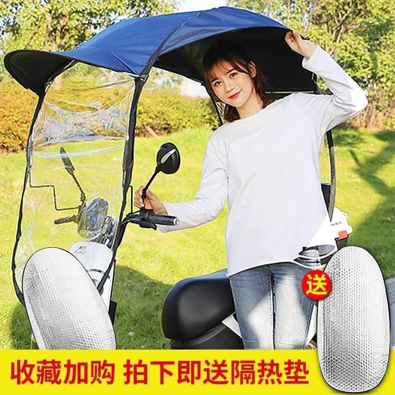 加厚全封闭保暖摩托车挡风罩防雨蓬棚儿童雨伞简易电动电车家用遮