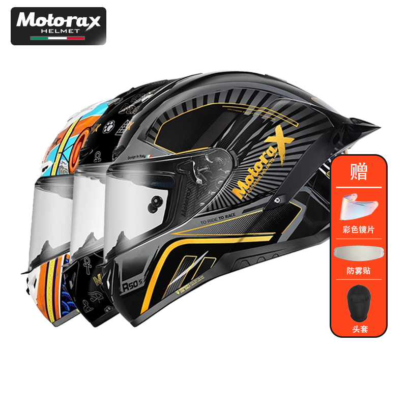 摩雷士R50S全盔摩托车头盔男个性女四季通用机车头盔大尾翼3C认证
