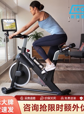 爱康 动感单车 家用 电磁控健身自行车新款健身房健身器材63919