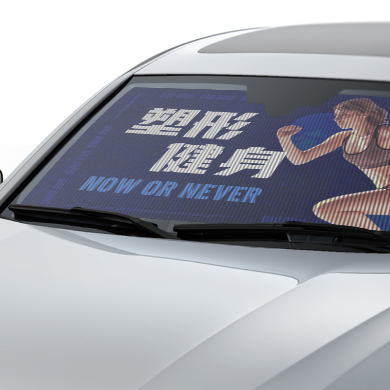 高端汽车前挡遮阳防晒隔热SUV轿车各种通用车型支持定制打印广告
