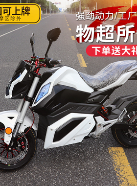 新款Z6电摩猴子电动M5小怪兽摩托车72V双人大功率96V改装高速趴赛