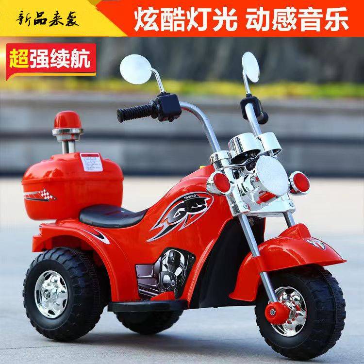 儿童电动摩托车可充电三轮车可坐人骑行电瓶车男女小孩子玩具大全