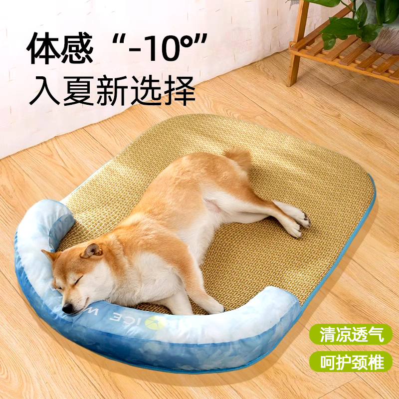 德国狗狗冰垫凉席垫子四季通用睡垫夏天夏季降温狗窝狗床宠物用品
