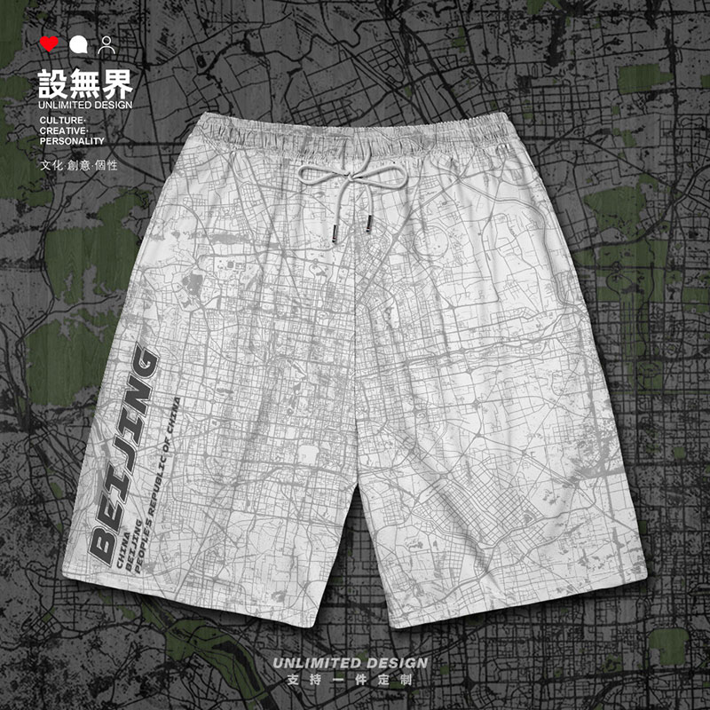 中国北京长城故宫城市地图满印大码运动短裤男装女装裤子设 无界