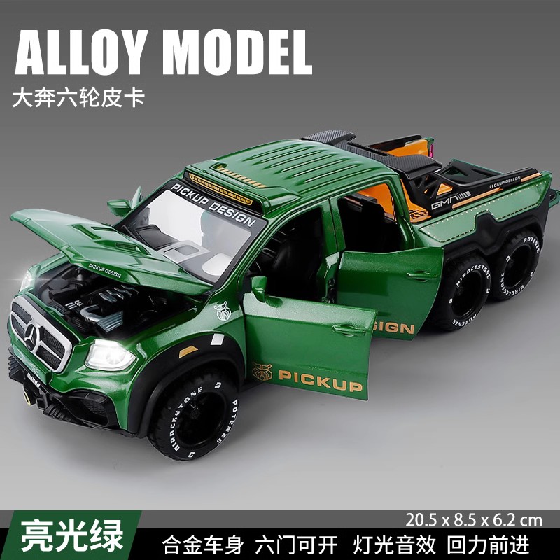 新款超大号皮卡车玩具越野车儿童小汽车模型合金男孩福特猛禽坦克