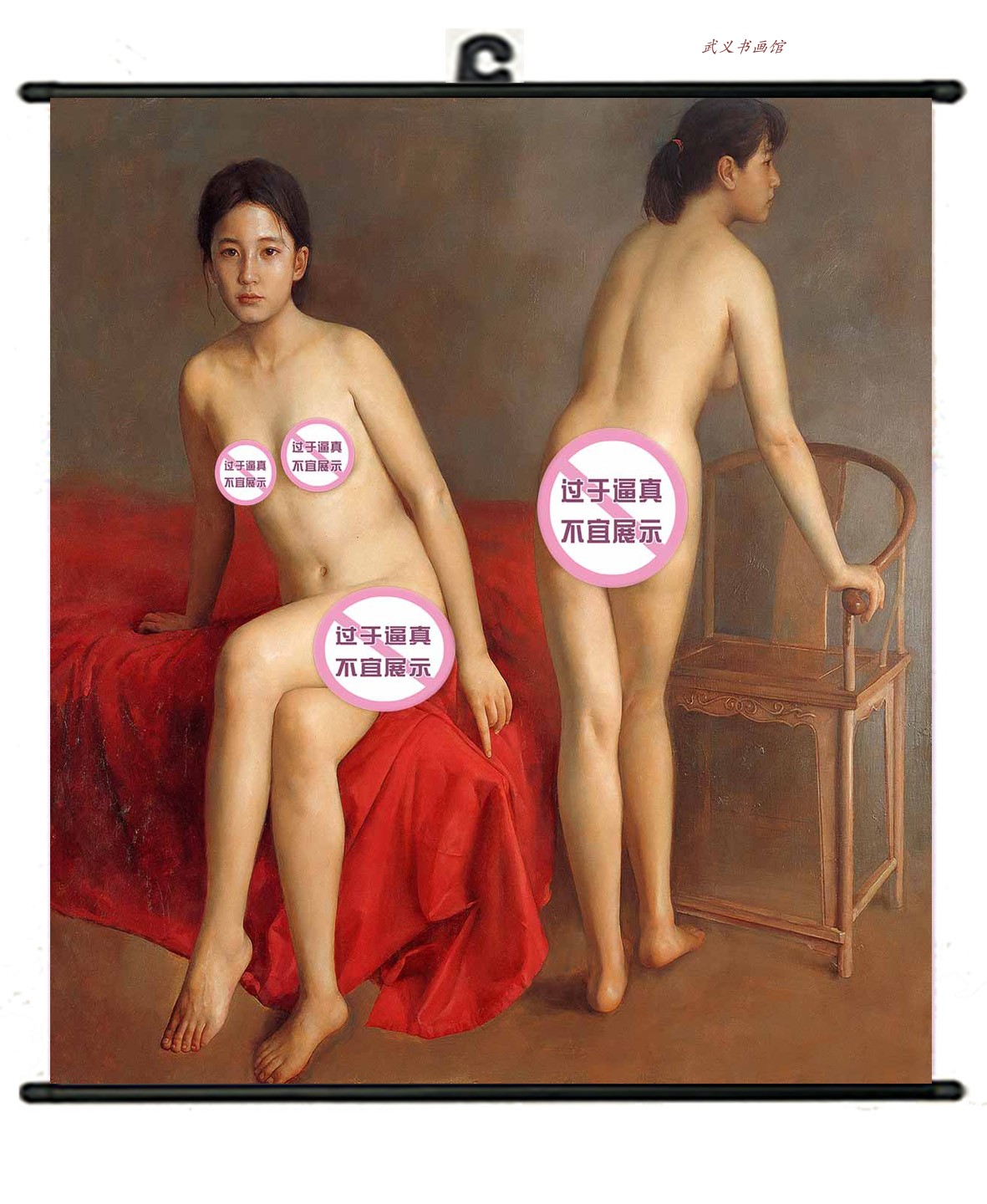 世界名画《人体艺术油画性感美女裸画海报酒店会所装饰画YHA07》