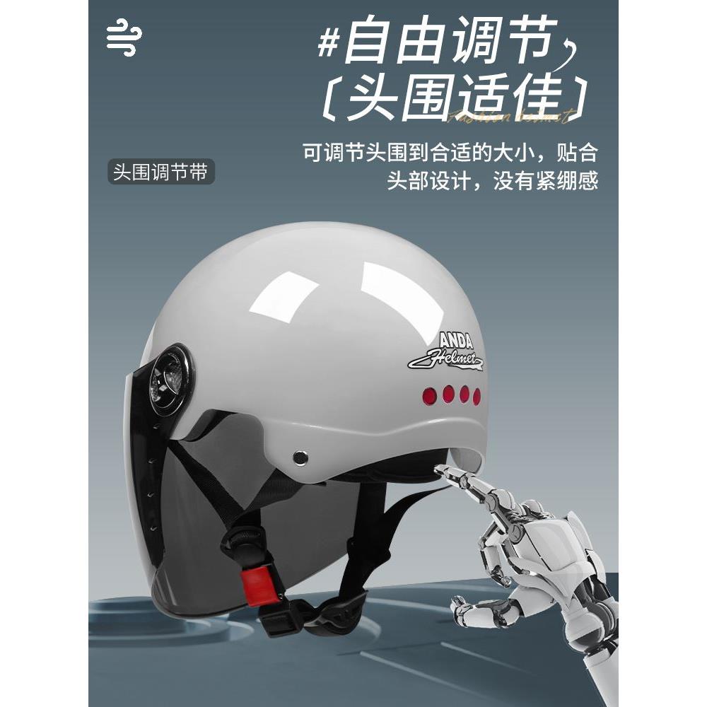 国标3C认证电动车头盔男女士电瓶车摩托车安全帽夏季防晒四季半盔