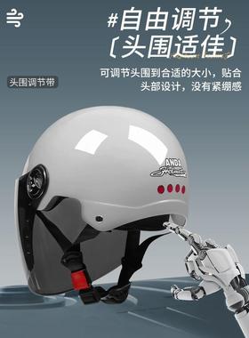 国标3C认证电动车头盔男女士电瓶车摩托车安全帽夏季防晒四季半盔