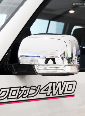 日文4WD越野四驱车日系越野SUV改装车贴陆巡 普拉多 吉姆尼山猫