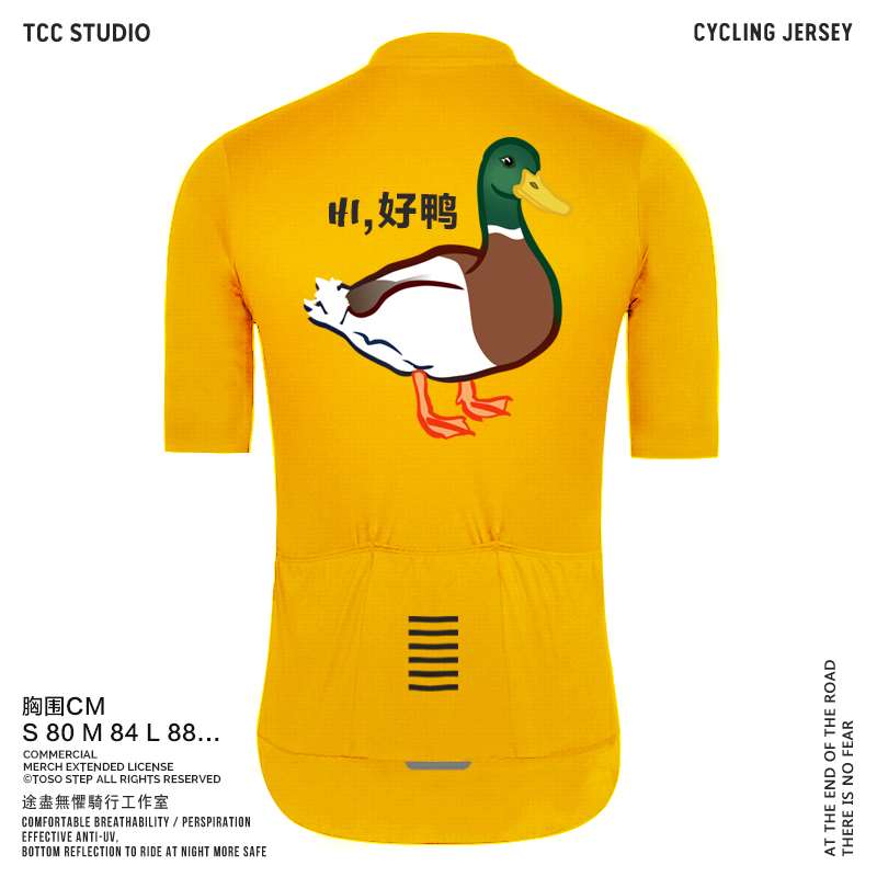 新款TOSO STEP夏季黄色漫画短袖卡通骑行服好鸭自行车透气公路车