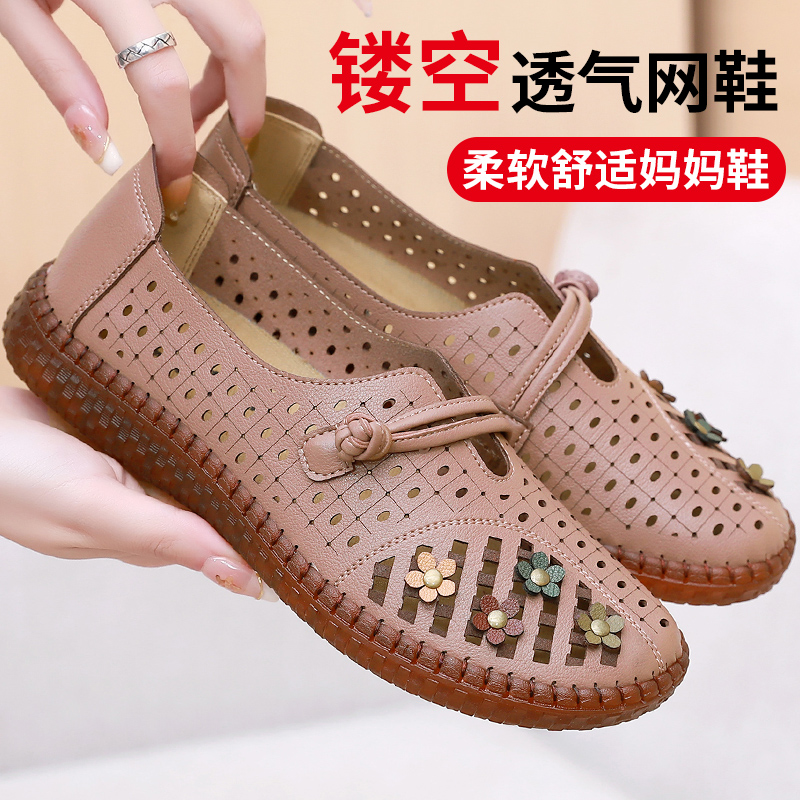 老北京布鞋夏季女网鞋镂空透气中老年妈妈鞋防滑牛筋底老人奶奶鞋