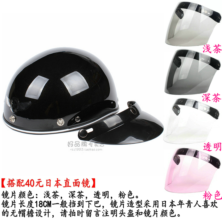 新台湾EVO亮黑电动摩托车头盔哈雷头盔安全帽男女防晒紫外线四夏