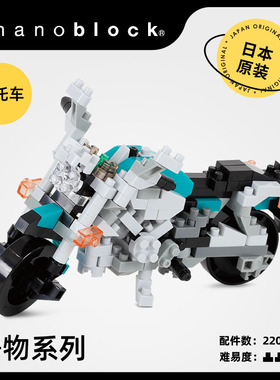 nanoblock日本小颗粒积木微型钻石交通工具 摩托车拼装玩具礼物