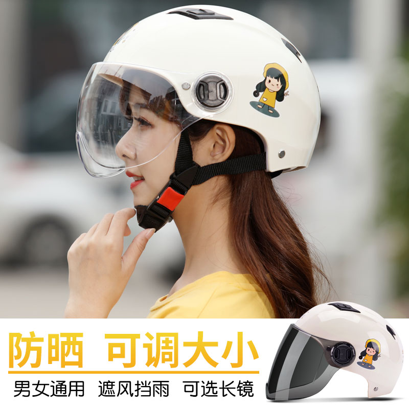 新国标3c认证电动电瓶车头盔摩托男女四季通用夏季半盔安全帽夏天
