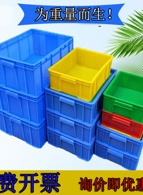 胶框加厚塑料筐子长方形带盖储物收纳箱物流大号养龟养鱼箱周转箱
