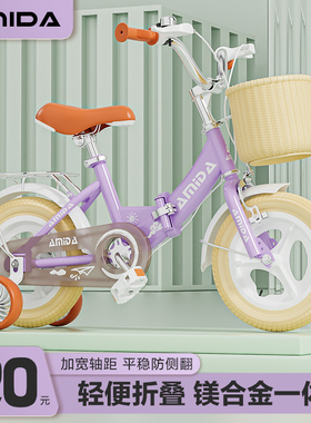 新款折叠儿童自行车14寸16寸18寸宝宝4岁5岁脚踏车男女孩童车单车