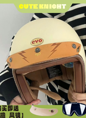 台湾EVO复古摩托车头盔男女夏季3C认证机车3/4半盔哈雷踏板网红盔